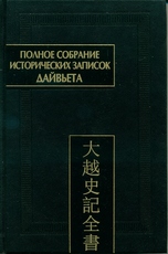 111